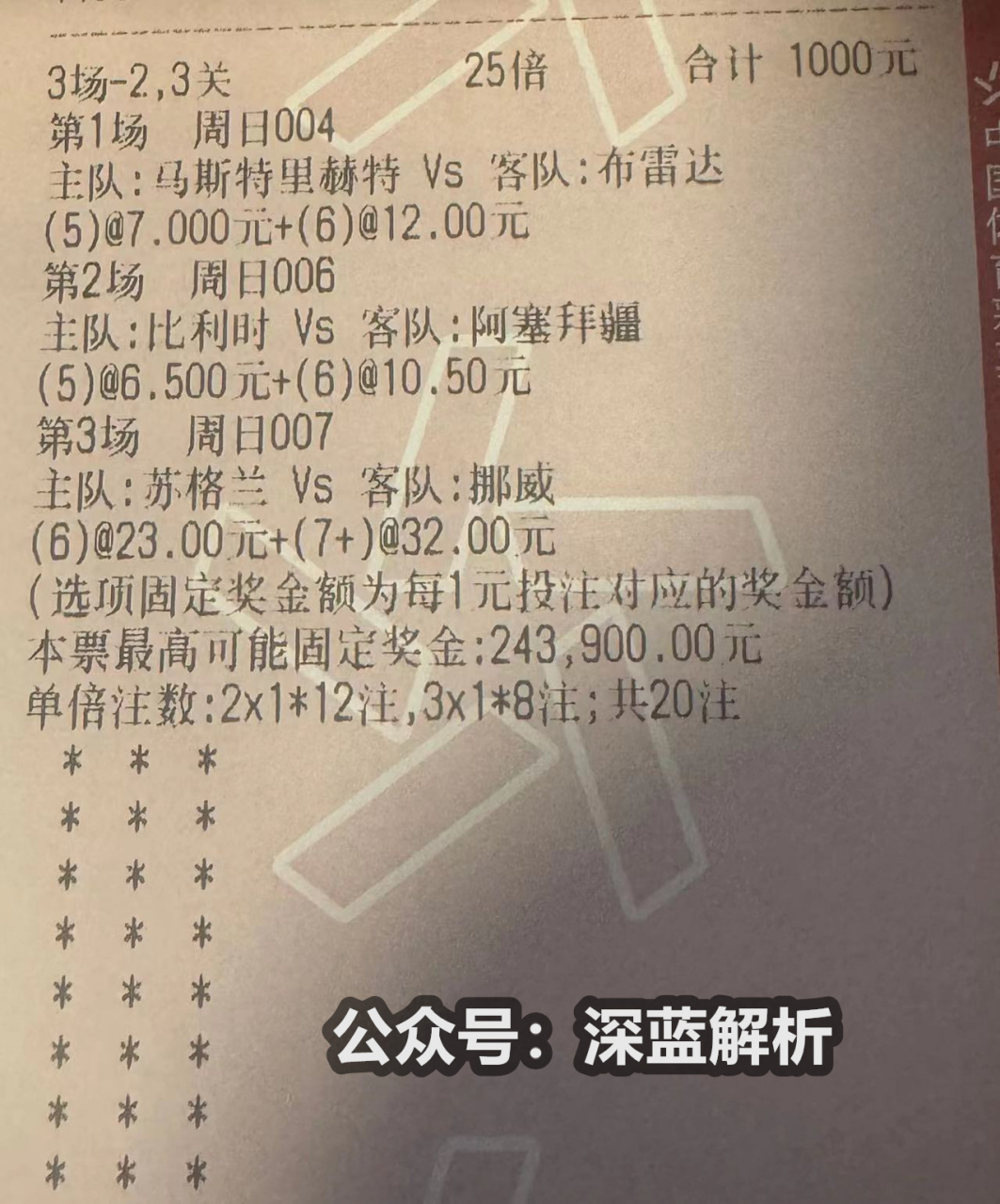 爱游戏官方-摩尔多瓦不分胜负，欧预赛情势修神的简单介绍
