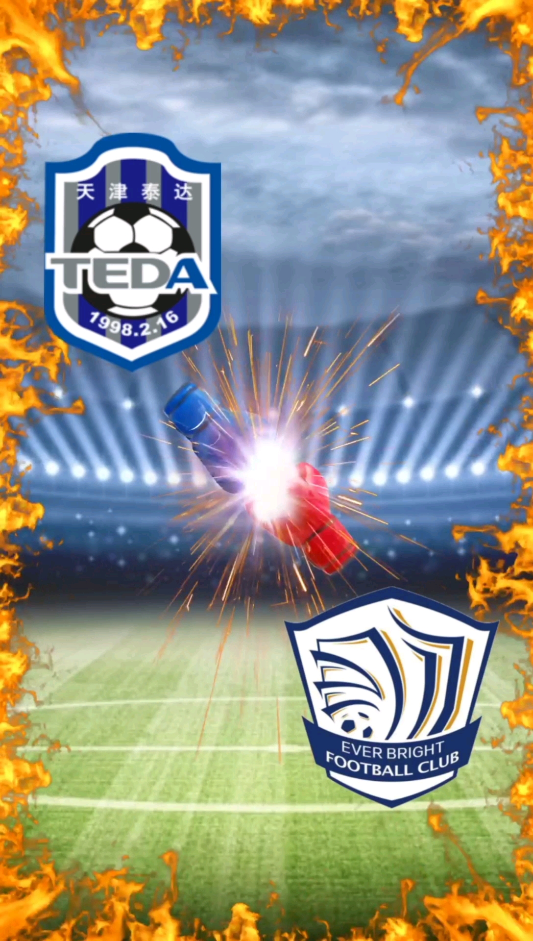 包含天津泰达冲击升级，面对石家庄永昌有望继续胜出的词条