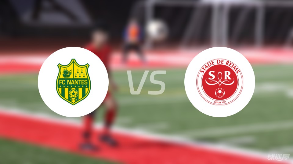 蒙彼利埃主场战平，南特黯然告负的简单介绍