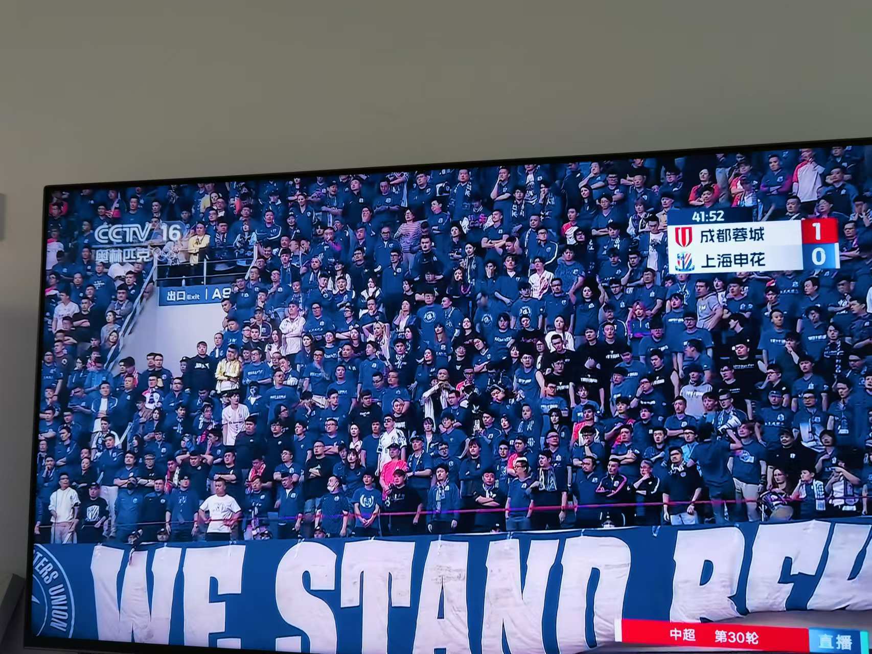 关于上海申花爆冷击败上海上港，拿下联赛双杀的信息