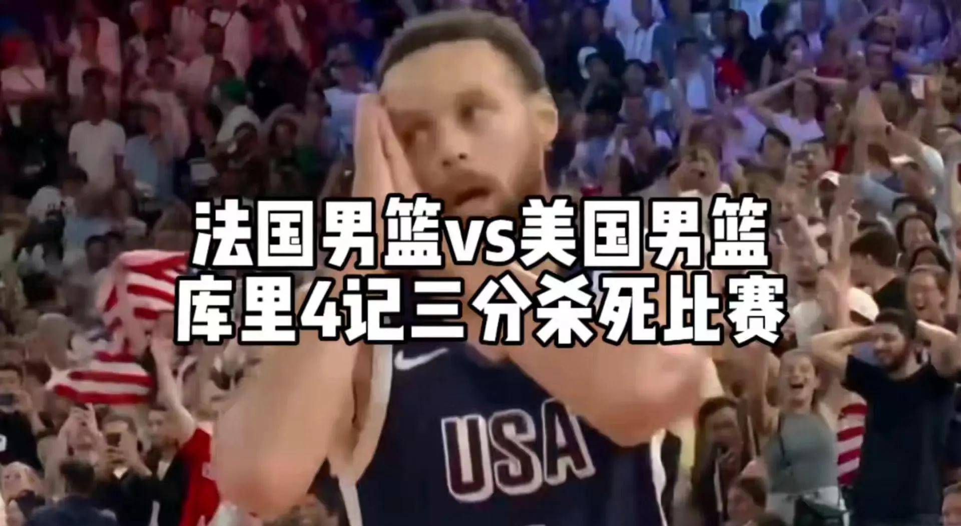 爱游戏官方-本届世界杯篮球赛意外之处频现，球迷疯狂