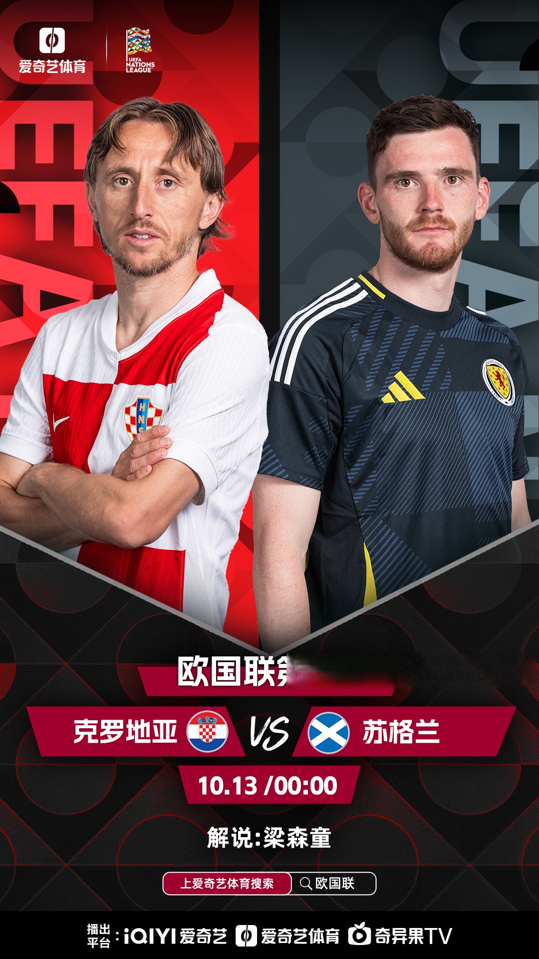 包含瑞典客场逆袭,逼平克罗地亚晋级欧锦赛的词条 包含瑞典客场逆袭,逼平克罗地亚晋级欧锦赛的词条