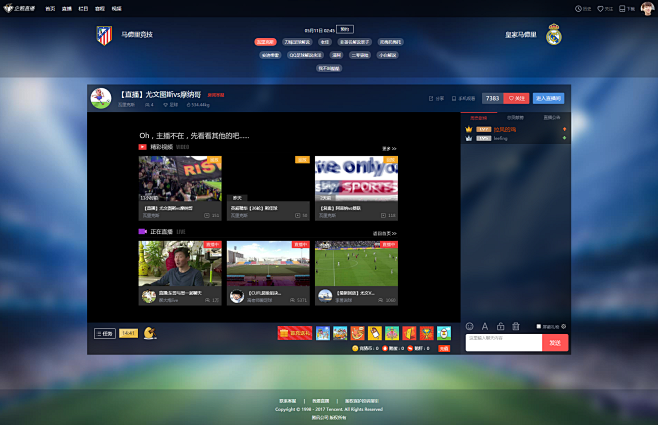 激情直播体育盛事引爆全民狂欢