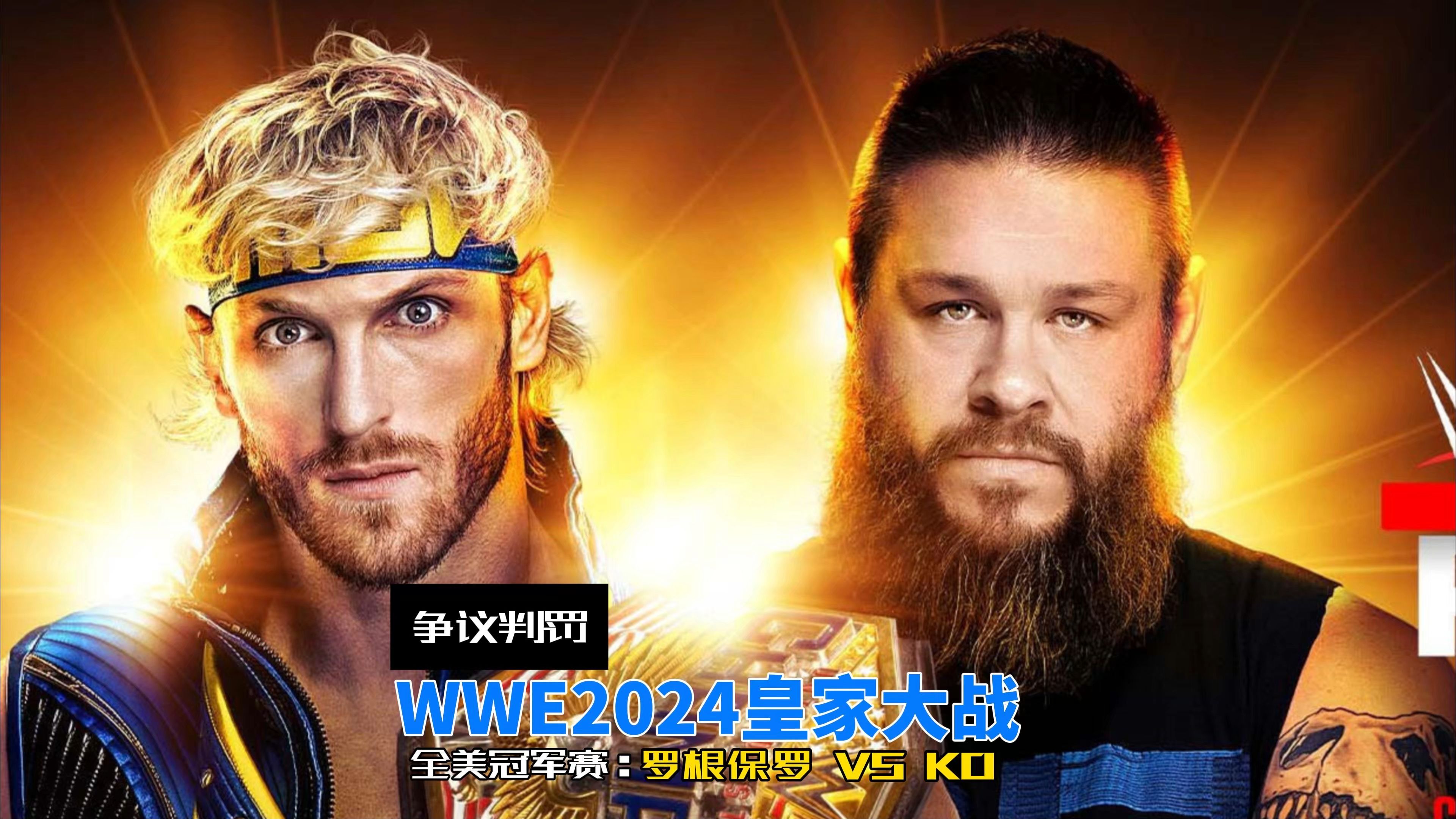 欧洲各国豪门强强对抗，谁将成为赛场的霸主？的简单介绍