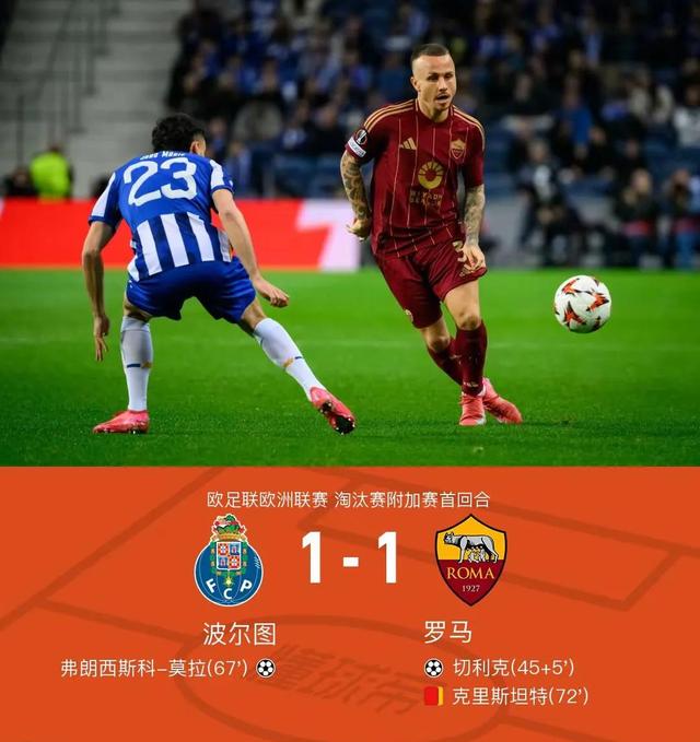 包含欧国联淘汰赛呈围剿之势，晋级路上蜿蜒曲折的词条