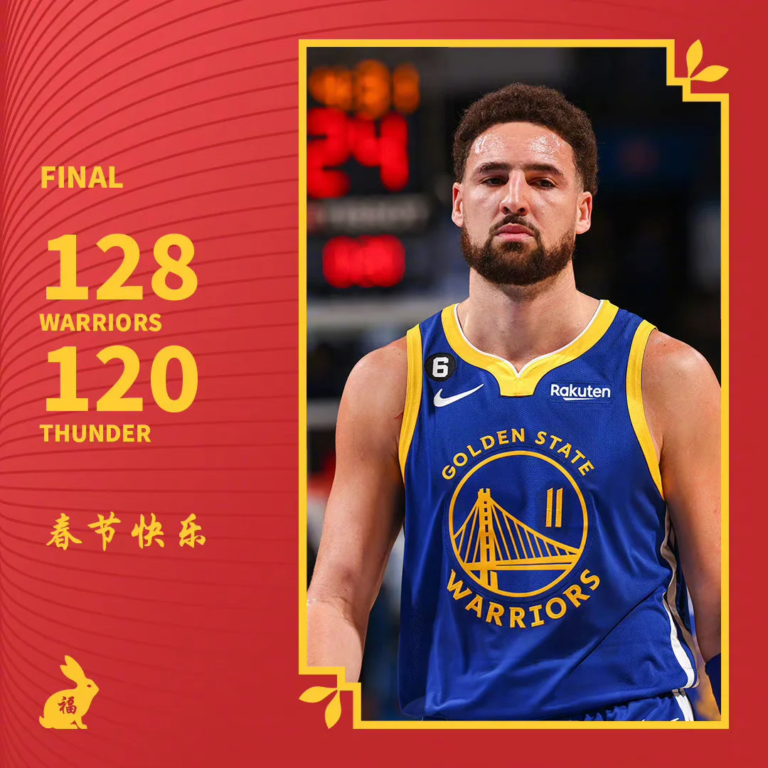 高雄队逆风起舞，实现胜利连胜的简单介绍