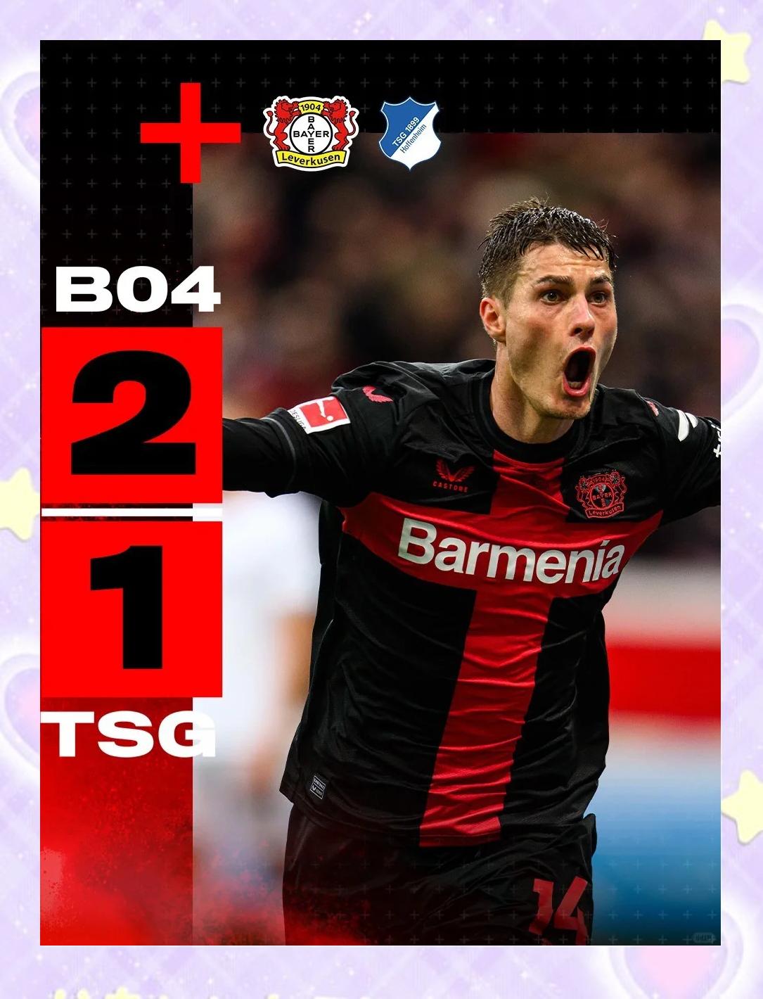 爱游戏官方入口-勒沃库森继续领跑积分榜，实力不容小觑的简单介绍