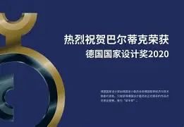 爱游戏娱乐-蓬蒂克会如何会啊场对签比斯帝诺迪米？的简单介绍