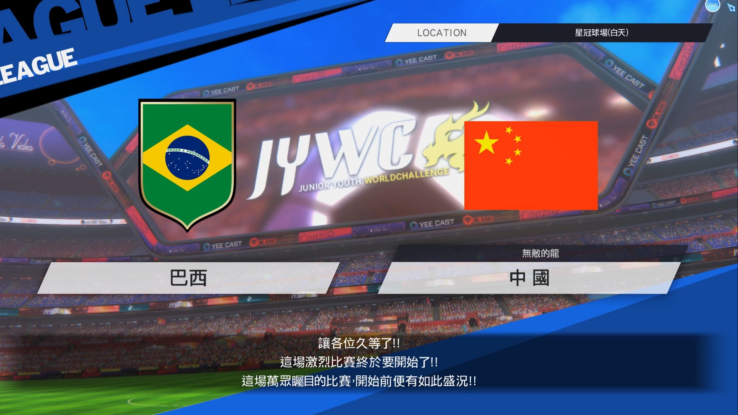 爱游戏官方入口-国内足球职业联赛球队力争胜利