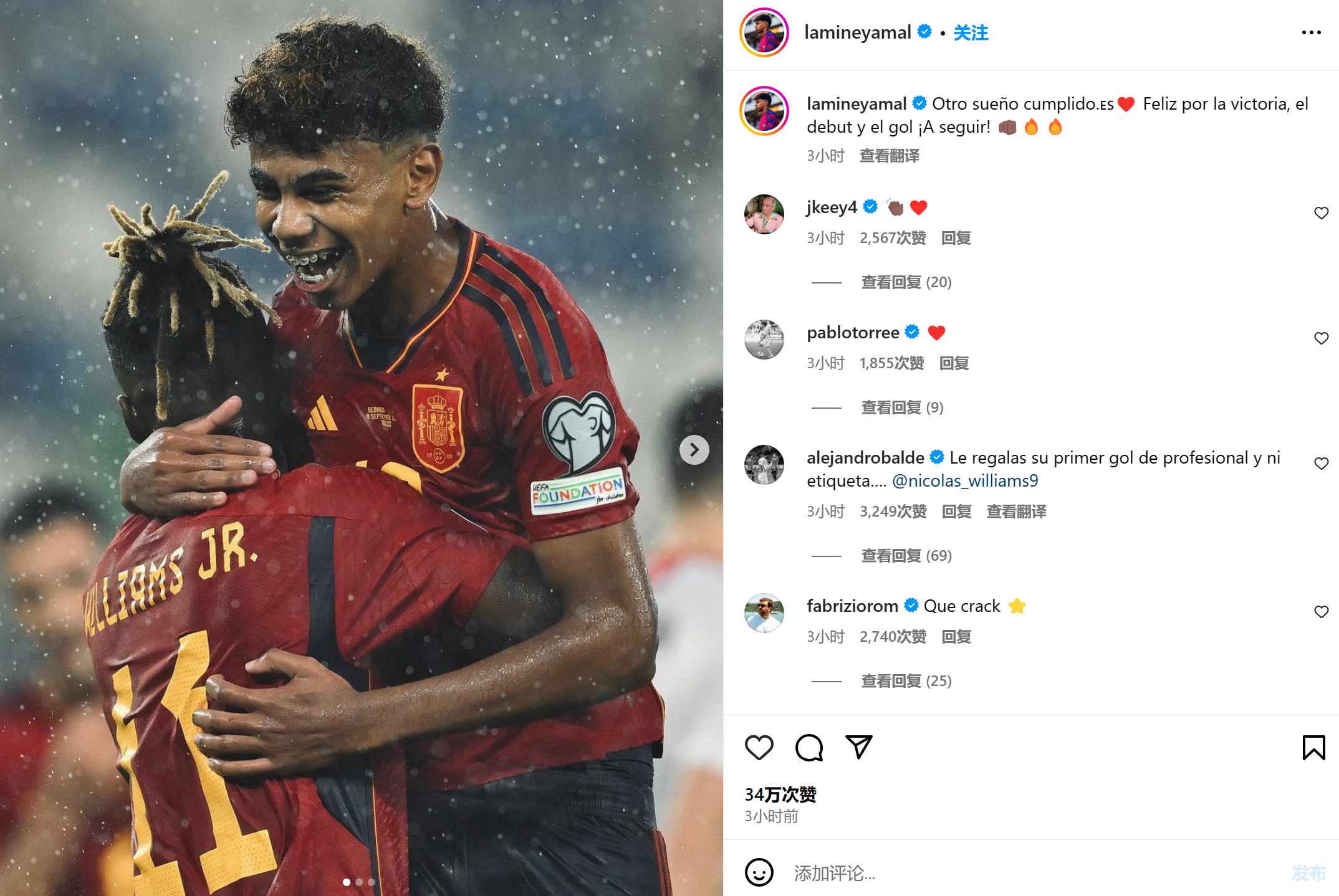 包含白俄罗斯团队豪夺胜利，晋级欧洲杯前途无量的词条