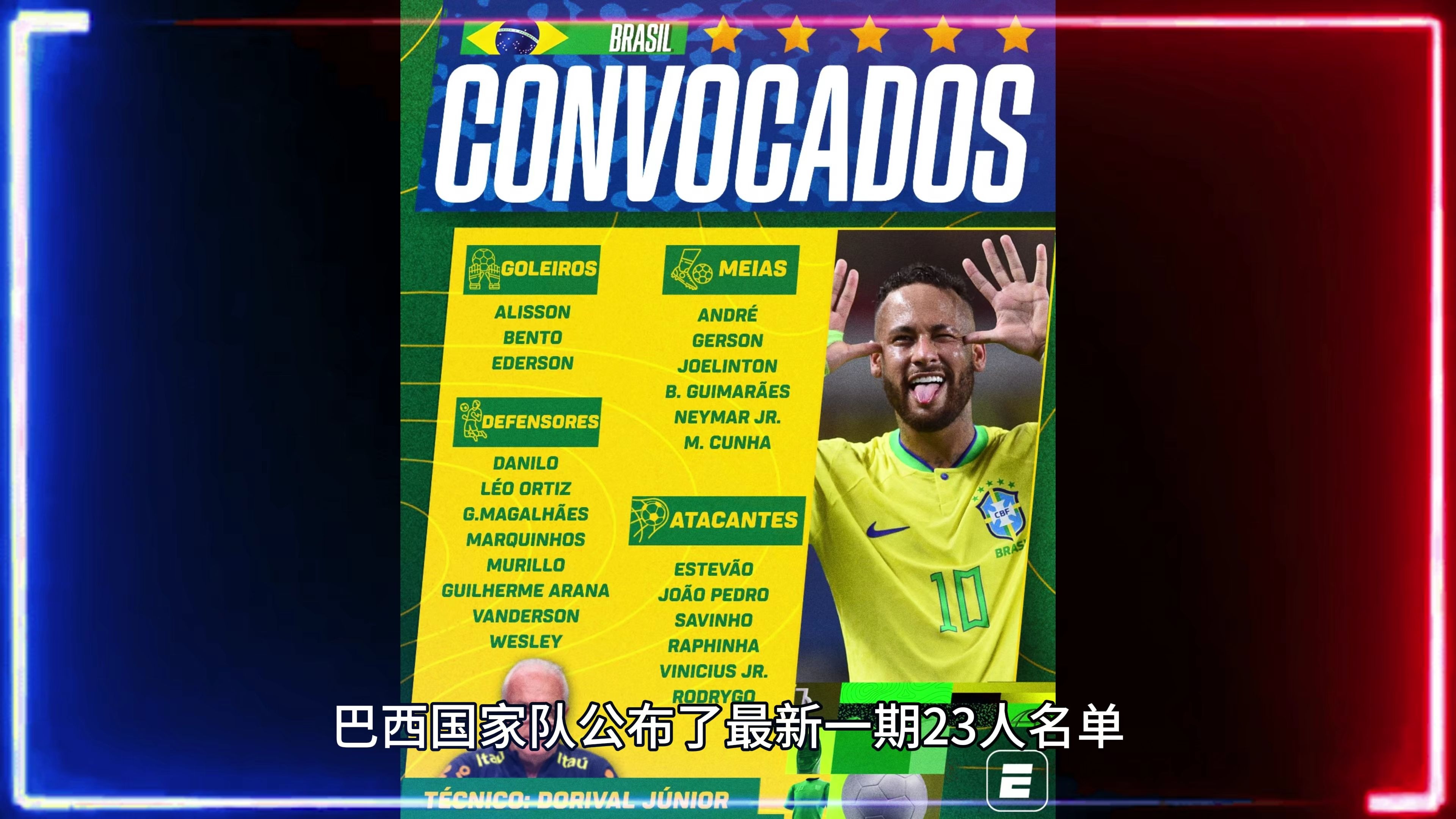 巴西排球队瞄准冠军，全力备战