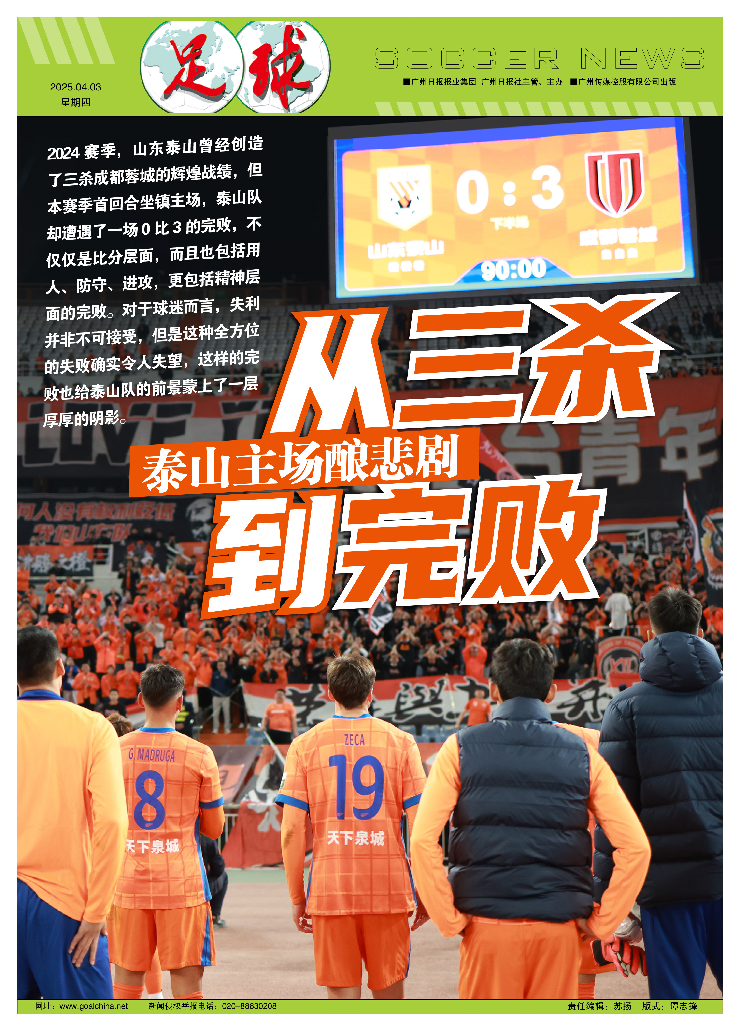 爱游戏APP-无力回天，球队失分战况严峻