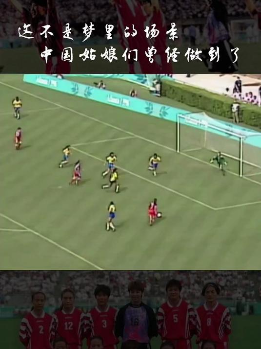 亚特兰大遭遇逆转，输给对手