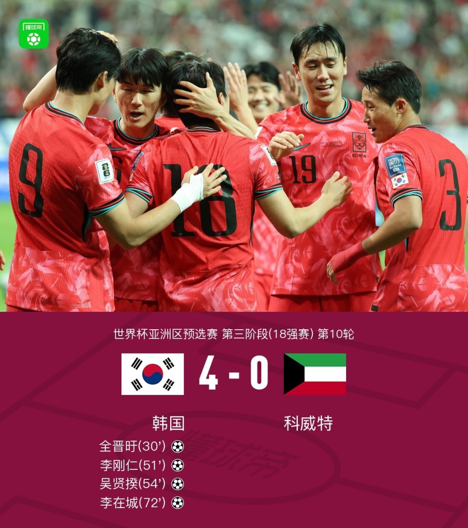 韩国队:不敌澳大利亚