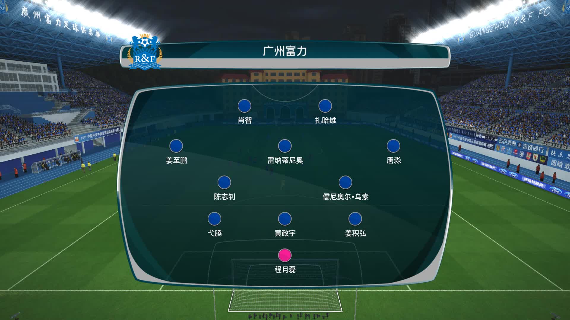 河南建业主场与广州富力激战平局,难掩失望心情 河南建业主场与广州富力激战平局,难掩失望心情