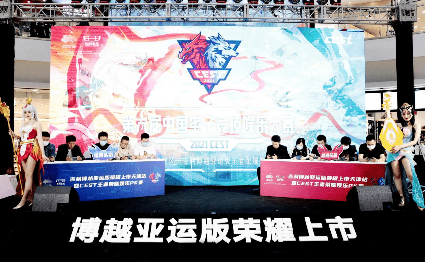 包含争夺荣耀：全球体育赛场掀起热潮的词条