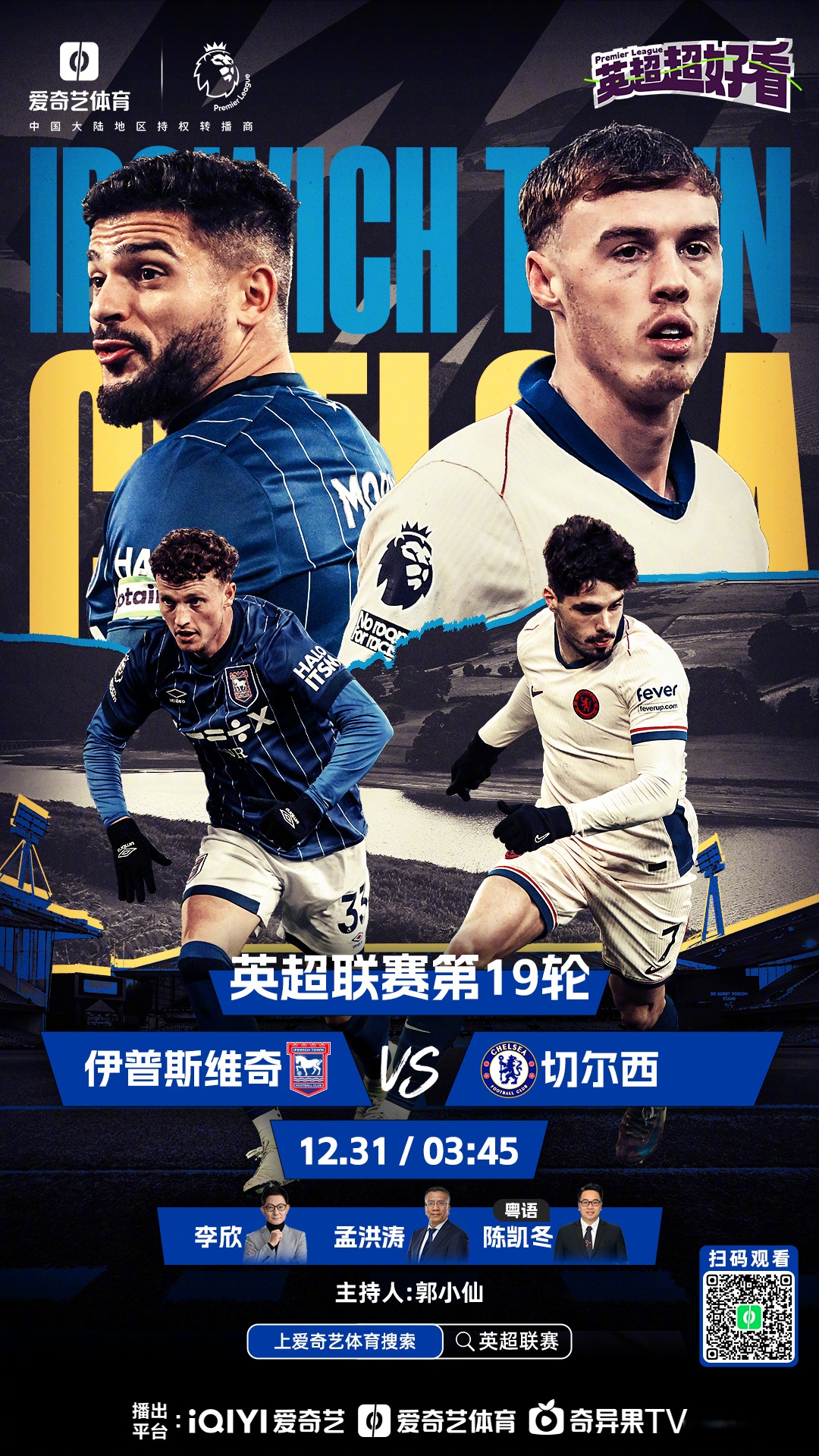 莱斯特城大胜对手,保持不败势头不减 莱斯特城大胜对手,保持不败势头不减