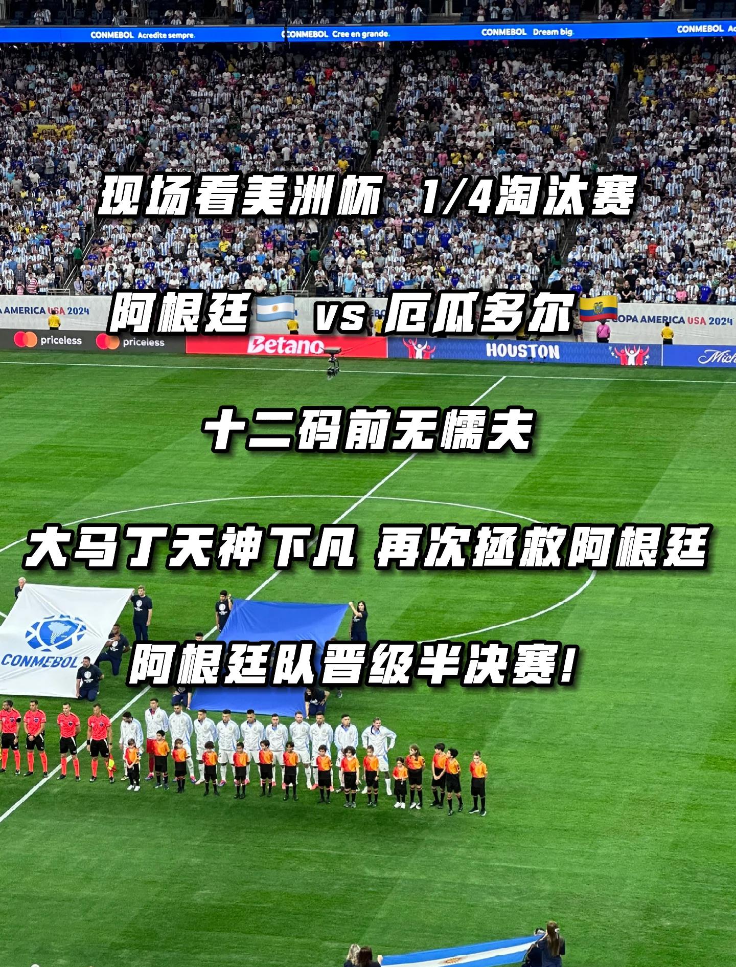 爱游戏在线-智利豪胜阿根廷，南美女足挑战榜单领先