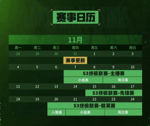 包含精彩对决将焕发出更强悍的战斗力的词条 包含精彩对决将焕发出更强悍的战斗力的词条