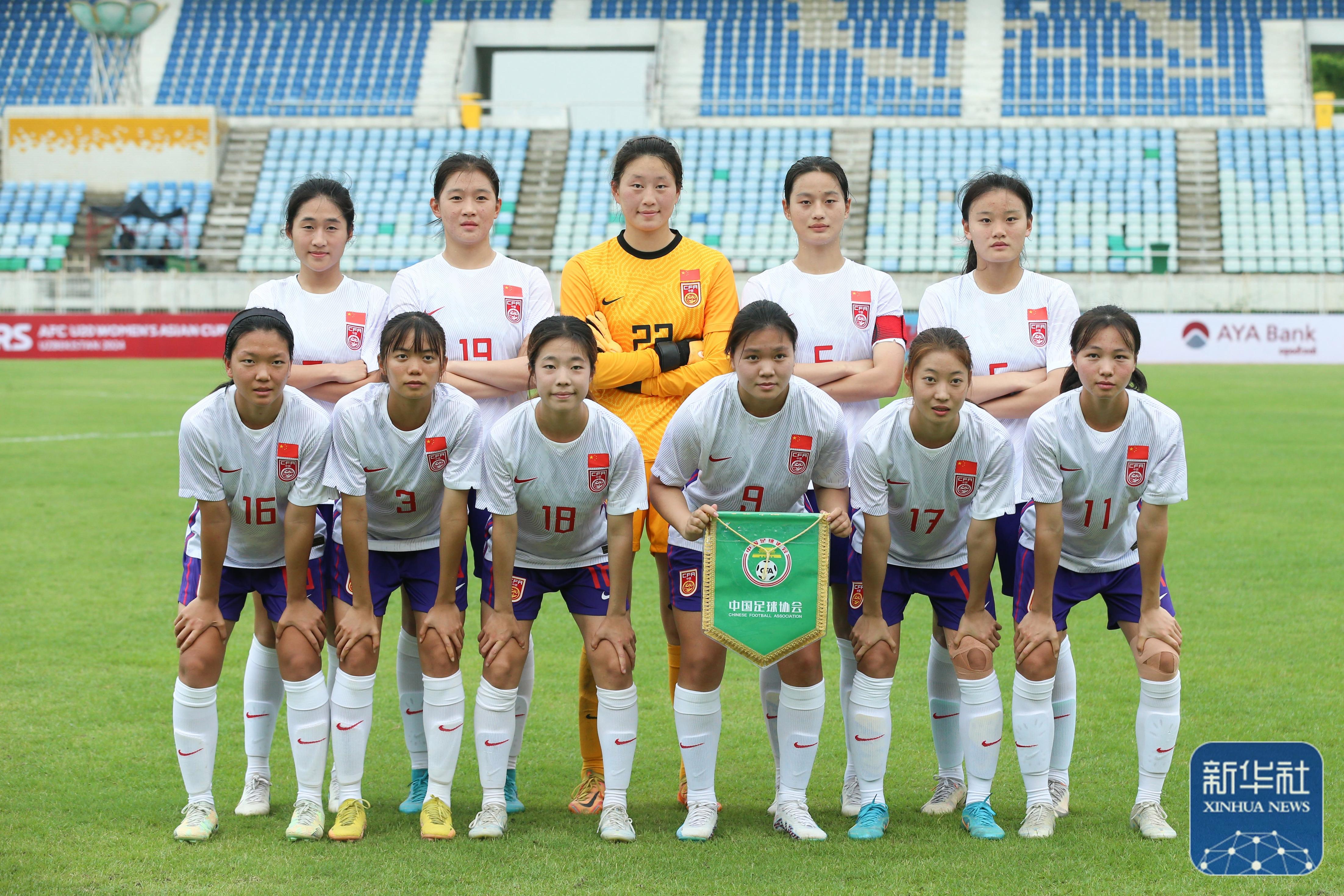 爱游戏在线-中国女足比赛赛后总结：取得胜利的关键因素是团队合作