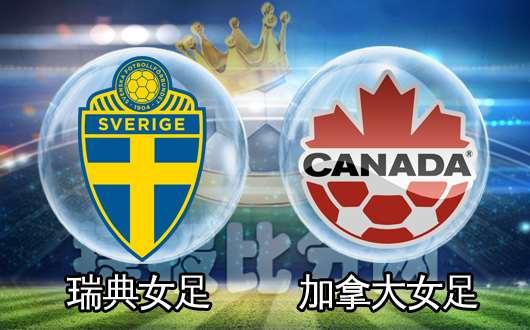 意大利队不敌瑞典，遗憾失利