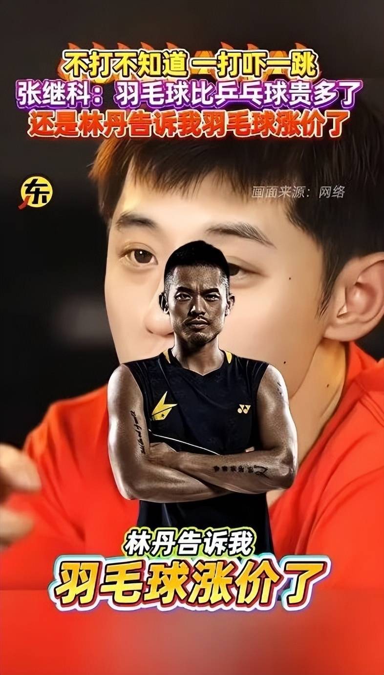 德国乒乓球队强势日本乒乓球队,张继科送出助攻的简单介绍 德国乒乓球队强势日本乒乓球队,张继科送出助攻的简单介绍